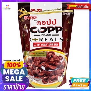 Copp(คอปป) คอปป อาหารเช้า รสช็อกโกแลต ขนาด 70 ก. Cop breakfast chocolate flavor size 70 g.ช็อคโกแลต