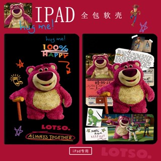 cartoon strawberry bear เคสไอแพด mini4/5/6 air1/2/3/4/5 case iPad gen7/8/9 gen10 เคส ใช้สำหรับ ไอแพด pro11 2022 cover