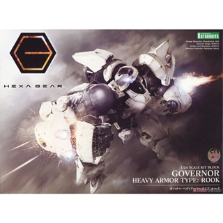 Kotobukiya HG079 HEXA GEAR Governor Heavy Armor Type ROOK Model Kit