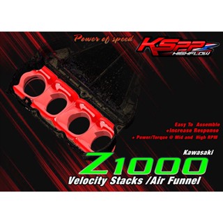 ปากแตร   Z1000 Velocity stackZ1000 - AirFunnel Z1000 [KSPP]