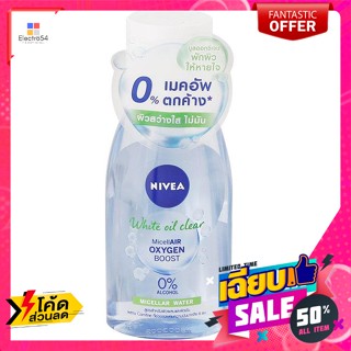 Acnesil นีเวีย ไวท์ ออยล์ เคลียร์ ไมเซลล่า วอเตอร์ 125 มล. Nivea White Oil Clear Micellar Water 125 ml.โทนเนอร์