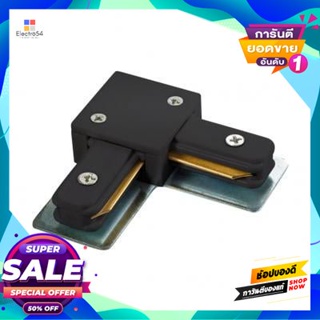 (L) ตัวต่อแทรกไลท์ (L) LUZINO รุ่น CS21-4-BK ขนาด 6.9 x 6.9 x 1.7 ซม. สีดำTracklight Connector (L) LUZINO CS21-4-BK Size