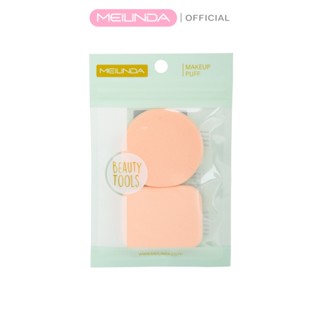 MEILINDA พัฟทาแป้งผสมรองพื้น 2 ชิ้น Dual Soft Powder Puff -สีเนื้อ