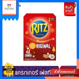 RITZ(ริทซ์) Ritz ริทซ์ แครกเกอร์ เฟสทีฟ 300 กรัม Ritz Ritz Crackers Festive 300 g.บิสกิต, คุ้กกี้, เวเฟอร์