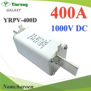 ..ฟิวส์ใบมีด DC Solar ขนาด 1000V 400A เฉพาะฟิวส์ไม่รวมฐาน รุ่น YRPV-400A1000V NC