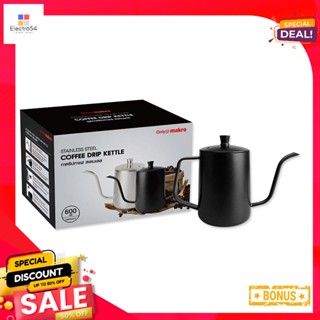 กาดริปกาแฟBlack600 มล.Stainlessสแตนเลสสีดำ600Steel CoffeeDripKettle Black600  ml