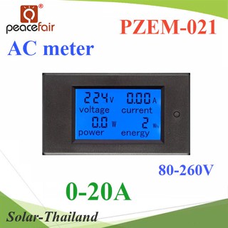 PZEM-021 AC มิเตอร์ดิจิตอล 0-20A 80-260V แสดง โวลท์ แอมป์ วัตต์ และพลังงานไฟฟ้า รุ่น PZEM-021-AC-20A