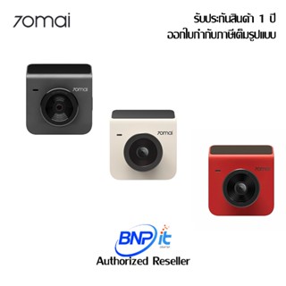 70mai Dash Cam A400 กล้องติดรถยนต์ ความละเอียด QHD 2560X1440 With LCD Display 2.0 Inch รับประกันสินค้า 1 ปี