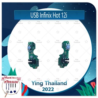 USB Infinix Hot 12i (แถมฟรีชุดซ่อม) อะไหล่สายแพรตูดชาร์จ แพรก้นชาร์จ Charging Connector Port Flex