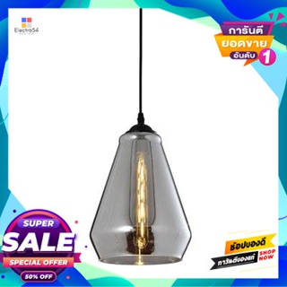 Glass โคมไฟแขวนแก้ว (E27x1) LUZINO รุ่น F7936 ขนาด 21 x 21 x 26.5 ซม. สีเทารมควันPendant Lamp Glass (E27x1) LUZINO F7936