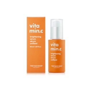 VITAMIN BRIGHTENING SERUM