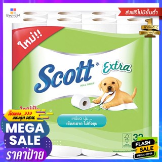 สก็อตต์ กระดาษชำระ ความยาวเป็น2 เท่า 32 ม้วน Scott Toilet Paper Double Length 32 Ro