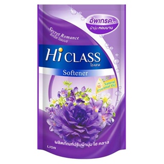 LeeMart น้ำยาปรับผ้านุ่ม ไฮคลาส Hi-Class 550ML ฮายคลาส ผ้านุ่ม Hi Class ไฮคาส สูตร ซีเคร็ดโรแมนซ์ สีม่วง ขนาด 550 มล.