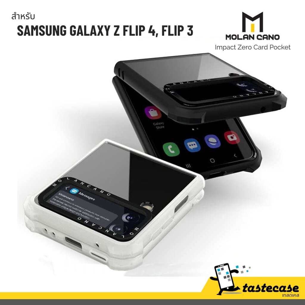 Molan Cano Impact Zero Bumper เคสสำหรับ Samsung Galaxy Z Flip 4 และ Z Filp 3