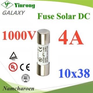 NC ฟิวส์ DC 4A สำหรับโซลาร์เซลล์ 1000V ขนาด 10x38 mm Galaxy รุ่น DC-Fuse-10x38-04A