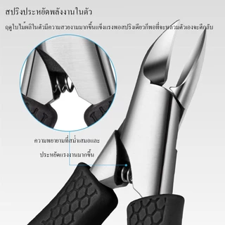 กรรไกรตัดเล็บขบ ตัดหนัง สแตนเลสคีมคู่กรรไกรพิเศษสำหรับเล็บเท้า กรรไกรตัดเล็บเท้าชุด16ชิ้น/4ชิ้นชุด
