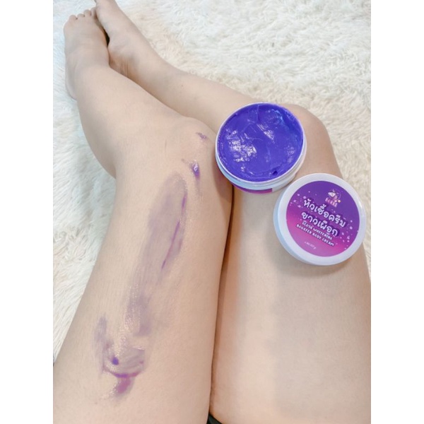 ครีม โบริ ของแท้ ขนาด100g.