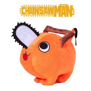 Chainsaw Man Pochita Plush Doll Figure Dog Plushie Stuffed Japan Anime Cartoon Cute Toy Kawaii