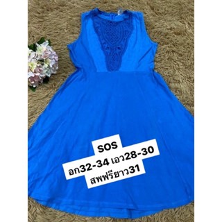 Clearance Sales🔥🔥 ▶️▶️Blue ASOS Dress งานสวยทั้งชุดพร้อมลูกไม้ถักเก๋ๆมาไวไปไวน้า !🔥🔥  งานป้ายผ้าสวยทรงน่ารักมาก ..