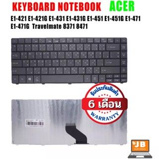 keyboard for Acer Aspire E1-421,E1-421G,E1-431,E1-431G,E1-471,E1-471G P/N:AEZQZ-01010 ไทย-อังกฤษ