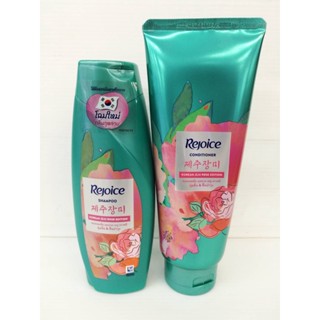 Rejoice KOREAN JEJU ROSE EDITON SHAMPOO &amp; CONSITONER (120 ML , 140 ML.) รีจอยส์ กุหลาบเชจูเกาหลี แชมพูและครีมนวด