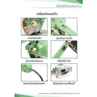 เครื่องตัดผ้าใบกลม เครื่องตัดผ้าไดเร็คใบมีด8เหลี่ยม สามารถปรับความเร็วได้ HSS-100(4นิ้ว)/HSS-125(5นิ้ว)