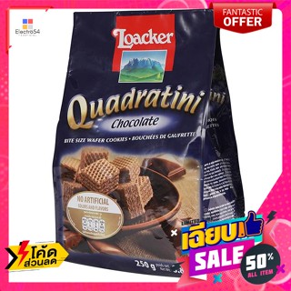 Loacker(ล็อคเกอร์) ล็อคเกอร์ เวเฟอร์สอดไส้ครีมโกโก้ 250 กรัม Loacker Wafers Filled with Cocoa Cream 250 g.เค้ก และพาย