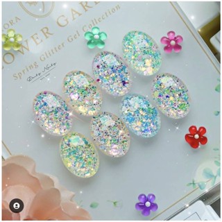 🆕🇰🇷AQ Flower Garden glitter collection 8สีกลิ๊ตเตอร์ พร้อมชาร์ตสีเปล่าสุดเก๋ Aurora Queen DGel Korea ของแท้นำเข้าจากเก