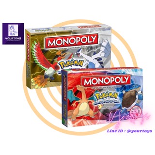 เกมเศรษฐี : Pokemon Board Game (ภาษาอังกฤษ) - บอร์ดเกม