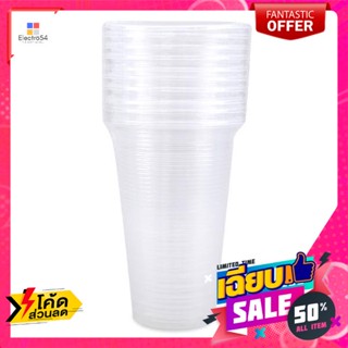 แก้วพลาสติกใส 16 ออนซ์ แพ็ค 10  Clear Plastic Cup 16 Oz Pack 10จาน ชาม และเครื่องใช้บน