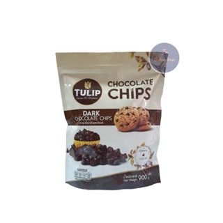 ทิวลิป ดาร์คช็อกโกแลตชิพส์ (Chocolate Chips Tulip) ชนิดเม็ดกลาง ขนาด 900 กรัม