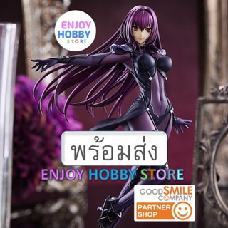 พร้อมส่ง Pop Up Parade Lancer/Scathach Fate ENJOYHOBBY