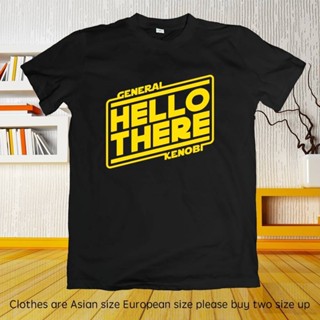 เสื้อยืดสีขาวเสื้อยืดคอกลม พิมพ์ลาย Star Wars Obi Wan Kenobi Hello Have สีดํา สีขาว สําหรับผู้ชาย และผู้หญิง_04