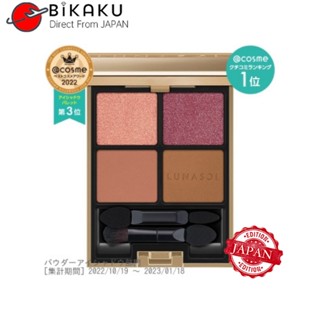 🇯🇵【Japan limited edition】kanebo Lunasol คาเนโบ ลูนาโซล eye colorlation eyeshadow EX23 pink pomegranate 6.3g eyeshadow palettes eyes color make up/beauty/makeup/eyeshadow glitter