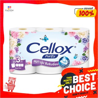 TOILET กระดาษชำระ CELLOX GIANT แพ็ค6TOILET TISSUE CELLOX GIANT PACK 6