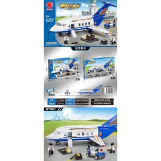 ProudNada Toys ตัวต่อ เลโก้ เครื่องบินโดยสาร B BLOCK MY CITY TRANSPORT AIRCRAFT XJ-855