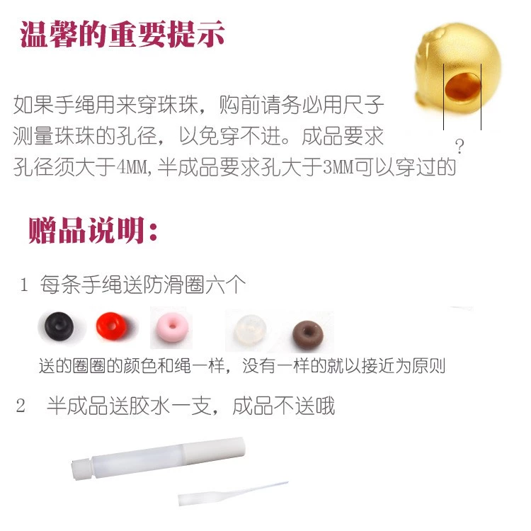 สร้อยข้อมือเชือกลวดสเตนเลส 3 มม. ปรับขนาดได้ สีทอง thumbnail 10