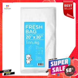 หมีนิ้วแพ็ค พับข้างพลาสติกถุงอเนกประสงค์สีขุ่นFRESH BAGขนาด20x30 นิ้วแพ็ค กิโลกรัมHDPE 1Bag20"x30",Pack