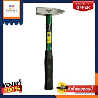 MACHINISTS ค้อนช่างทอง ด้ามไฟเบอร์ GOLD ZEAL 300 กรัมMACHINISTS HAMMER WITH FIBERGLASS HANDLE GOLD ZEAL 300G