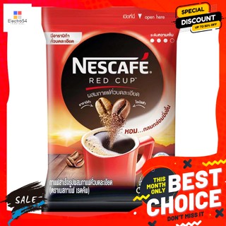 Nescafe(เนสกาแฟ) เนสกาแฟ เรดคัพ กาแฟสำเร็จรูป ชนิดถุง 40 ก. Nescafe Red Cup instant coffee bag type 40 g.กาแฟ