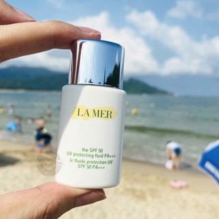 LA MER The SPF 50 PA+++ UV Protecting Fluid 20ml ครีมกันแดดลาแมร์ 50มล