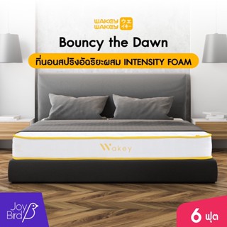 [ส่งฟรี] Wakey l ที่นอนสปริงอัจริยะผสานชั้น PU Foam หนาแน่น นุ่มเด้ง Wakey Bouncy The Dawn ขนาด 6 ฟุต