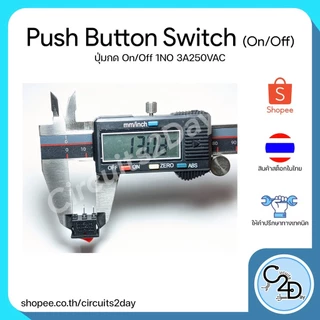 Push Button Switch (On/Off) 10*5mm สวิตซ์ เปิด/ปิด