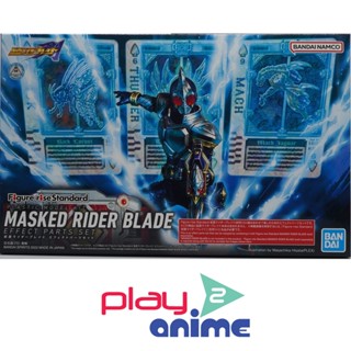 Bandai Figure-rise Standard MASKED RIDER BLADE EFFECT PARTS SET