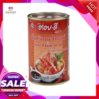 PasteChilli 900อร่อยดีน้ำพริกเผากรัมAroy DeeChilliPaste 900g