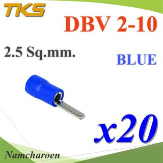 ..หางปลาเสียบก้านไม้ขีด แบบมีฉนวน รุ่น DBV 2-10 สายไฟ 1.5-2.5 Sq.mm  แบบแบน (สีน้ำเงิน 20 ชิ้น) รุ��