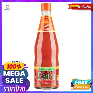 Roza(โรซ่า) โรซ่า ซอสพริกศรีราชา 660 ก. Roza Sriracha Chili Sauce 660 g.เครื่องปรุงและผงปรุงรส