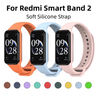 สายนาฬิกาข้อมือ ซิลิโคนนิ่ม แบบเปลี่ยน สําหรับ Redmi Smart Band 2 Xiaomi Redmi Band2