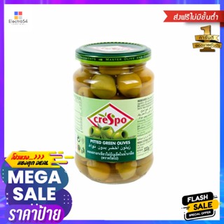 333คริสโปมะกอกเขียวไม่มีเมล็ดกรัมCrestpo PittedGreenOlive 333g