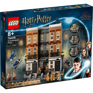 LEGO Harry Potter 76408 Grimmauld Place ✿ กล่องสวย พร้อมส่ง ของเเท้ 100% ✿